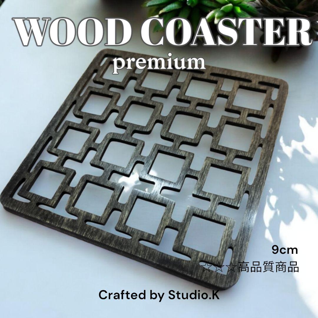 WOOD COASTER Premium 2